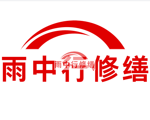 观山湖雨中行修缮2024年二季度在建项目